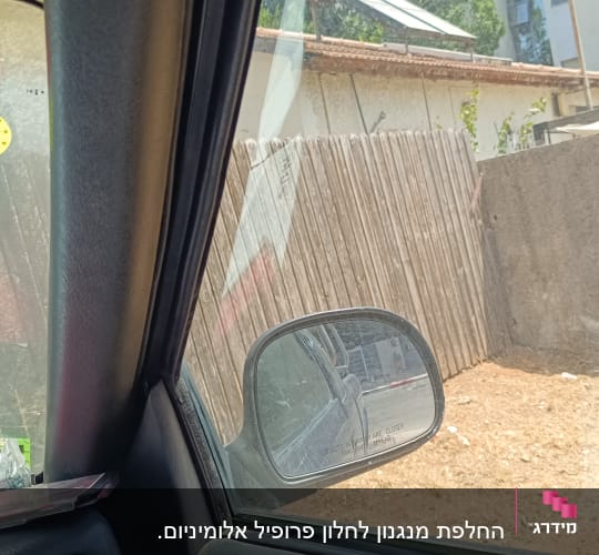 גדר עץ חומה מחוץ לחלון רכב